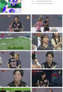 골 때리는 그녀들.E106.230816.1080p.H264-F1RST