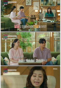 오은영 리포트 결혼지옥.E51.230814.1080p.WANNA
