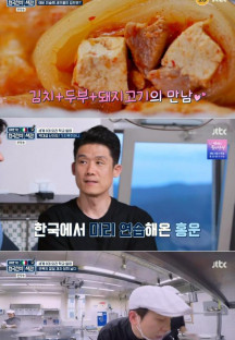 한국인의 식판.E17.230812.720p-NEXT.mp4