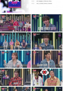 강심장 리그.최종.E12.230815.1080p.H264-F1RST.mp4