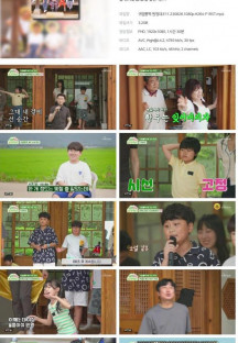 귀염뽕짝 원정대.E11.230828.1080p.H264-F1RST.mp4