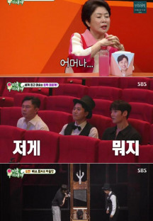 미운 우리 새끼.E357.230820.720p-NEXT.mp4