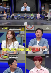 한문철의 블랙박스 리뷰.E44.230817.720p-NEXT.mp4