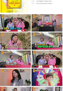 무엇이든 물어보살.E230.230828.1080p.H264-F1RST.mp4