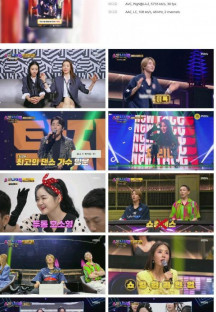 쇼킹 나이트.E05.230818.1080p.H264-F1RST.mp4