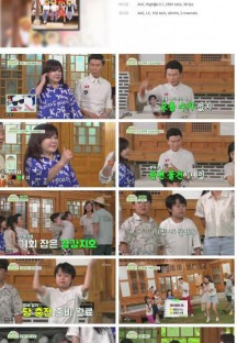 귀염뽕짝 원정대.E10.230821.720p.H264-F1RST.mp4