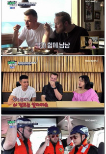 어서와 한국살이는 처음이지.E13.230814.1080p.WANNA