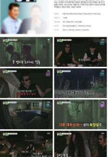 미운 우리 새끼.E358.230827.720p.H264-F1RST.mp4