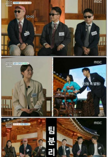 빈집살래 시즌3 수리수리 마을수리.E02.230809.1080p.WANNA