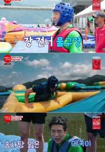 장미꽃 필 무렵.E09.230815.720p-NEXT.mp4