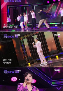 더 트롯 쇼.E95.230814.720p-NEXT.mp4