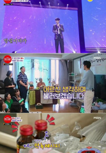 불타는 장미단.E18.230815.720p-NEXT.mp4