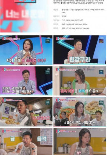 동상이몽 2 - 너는 내 운명.E306.230828.1080p.H264-F1RST.mp4