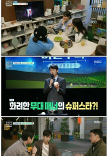 빈집살래 시즌3 수리수리 마을수리.E03.230816.1080p.WANNA.mp4
