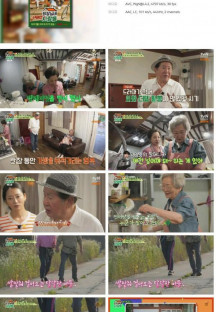 회장님네 사람들.E46.230828.1080p.H264-F1RST.mp4