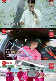 장미꽃 필 무렵.E08.230808.720p-NEXT.mp4