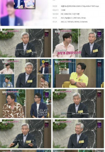 속풀이쇼 동치미.E560.230812.720p.H264-F1RST.mp4
