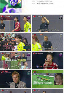골 때리는 그녀들.E107.230823.1080p.H264-F1RST.mp4