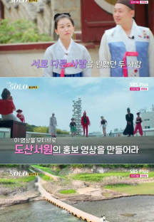 나는 SOLO.E111.230823.720p-NEXT.mp4