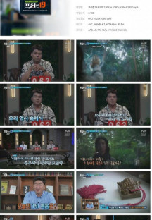 프리한19.E376.230814.1080p.H264-F1RST.mp4