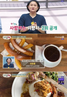 다시 갈 지도.E71.230810.720p-NEXT.mp4