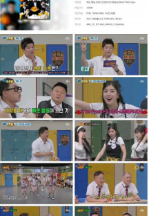 아는 형님.E397.230819.1080p.H264-F1RST