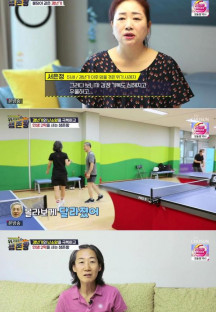 위기탈출 생존왕.E42.230815.720p-NEXT.mp4