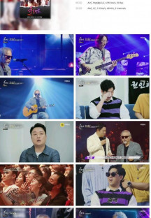 불꽃밴드.E04.230824.1080p.H264-F1RST.mp4