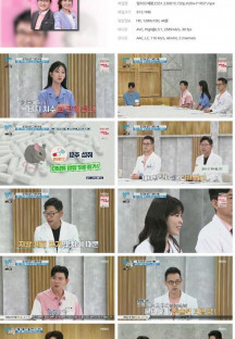 엄지의 제왕.E551.230815.720p.H264-F1RST.mp4
