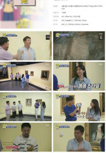 선을 넘는 녀석들-더 컬렉션.E02.230827.720p.H264-F1RST.mp4