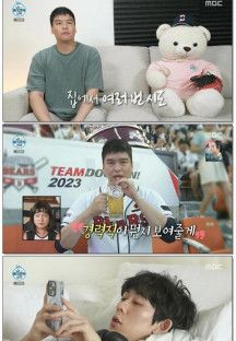 나 혼자 산다.E507.230811.1080p.WANNA