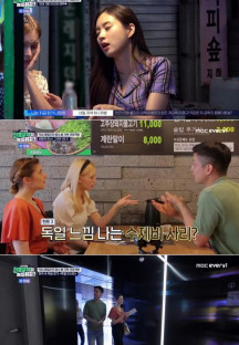 어서와 한국살이는 처음이지.E15.230828.720p-NEXT.mp4