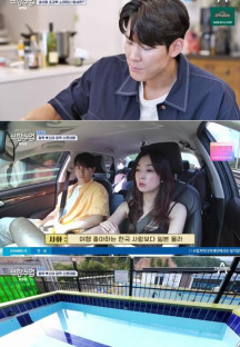 요즘 남자 라이프 신랑수업.E77.230816.720p-NEXT.mp4