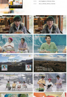 다시 갈 지도.E72.230817.1080p.H264-F1RST.mp4