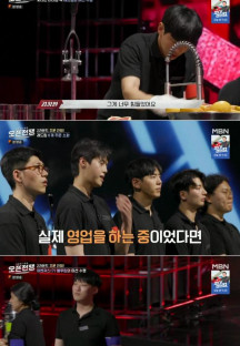 사장의 탄생 - 오픈전쟁.E03.230812.720p-NEXT.mp4