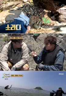 안싸우면 다행이야.E138.230828.720p-NEXT.mp4
