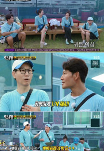 런닝맨.E668.230820.720p-NEXT.mp4