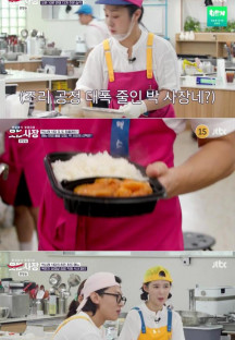 웃는 사장.E09.230820.720p-NEXT.mp4
