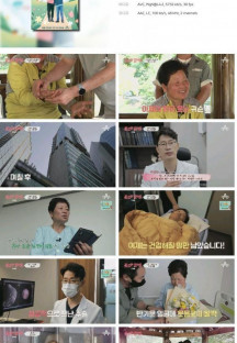 꽃길만 걸어요.E42.230819.1080p.H264-F1RST.mp4