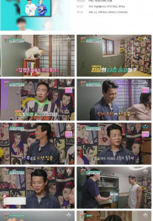 개밥주는남자펫대로하우스.E05.230816.1080p.H264-F1RST.mp4
