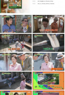 회장님네 사람들.E45.230821.1080p.H264-F1RST.mp4