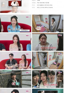 나는 SOLO 그 후, 사랑은 계속된다(나솔사계).E21.230810.1080p.H264-F1RST.mp4