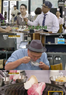 고기서 만나.E19.230826.720p-NEXT.mp4
