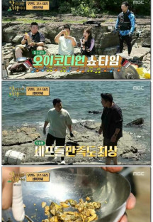안싸우면 다행이야.E136.230814.1080p.WANNA