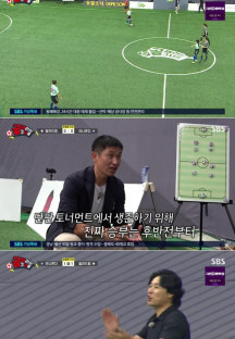골 때리는 그녀들.E105.230809.720p-NEXT