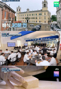 한국인의 식판.E18.230819.720p-NEXT.mp4