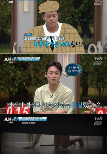 프리한19.E378.230828.720p-NEXT.mp4
