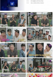 신발 벗고 돌싱포맨.E101.230808.1080p.H264-F1RST