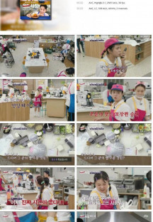 웃는 사장.E10.230827.720p.H264-F1RST