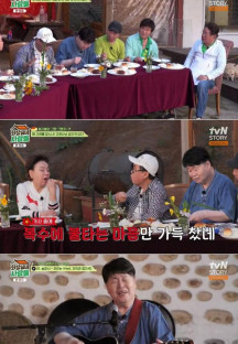 회장님네 사람들.E44.230814.720p-NEXT.mp4